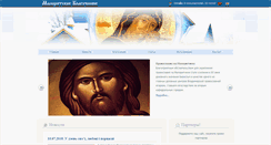 Desktop Screenshot of malorita.net